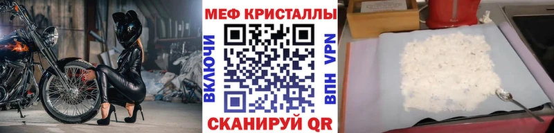 Купить Cocaine  Амфетамин  Каннабис  Псилоцибиновые грибы  Мефедрон  Кстово