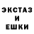 Alpha PVP крисы CK TRANSH5504