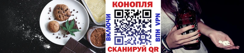 Купить  Кстово  Canna-Cookies марихуана 