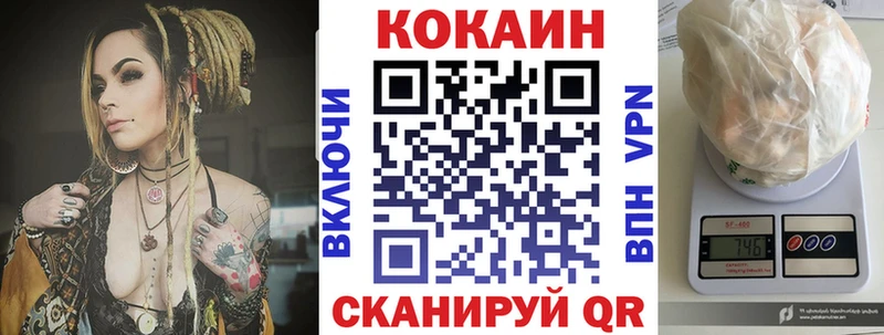 Купить закладки  Кстово  Cocaine 99% 