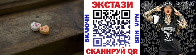 Купить закладки  Кстово  Экстази VHQ 