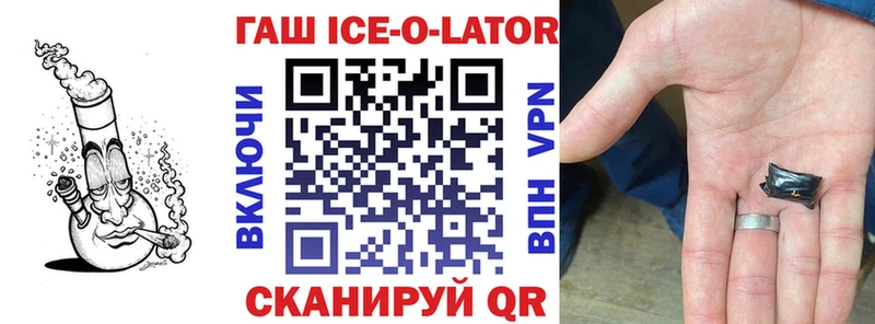 Купить  Кстово  ГАШИШ индика сатива 