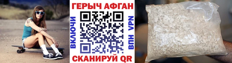 Купить  Кстово  Героин VHQ 