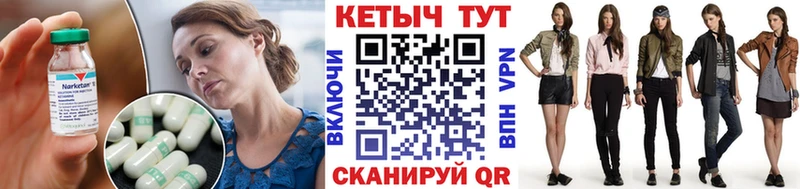 Кетамин VHQ  Купить где  Кстово 