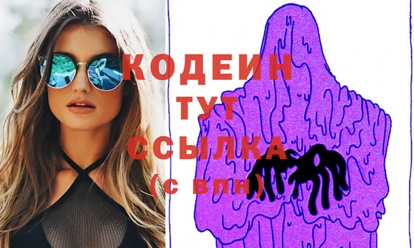 кокаин колумбия Вяземский