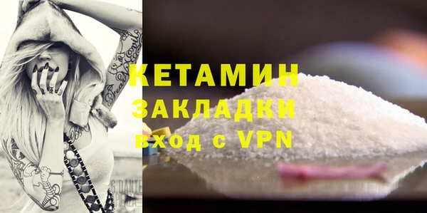 кокаин колумбия Вяземский