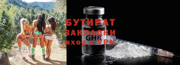гашик Вязьма