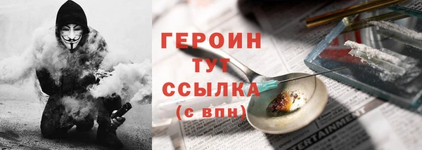 индика Вязники
