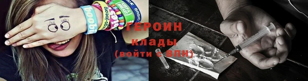 кокаин колумбия Вяземский