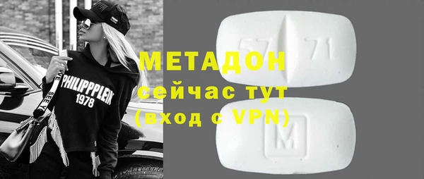 кокаин колумбия Вяземский