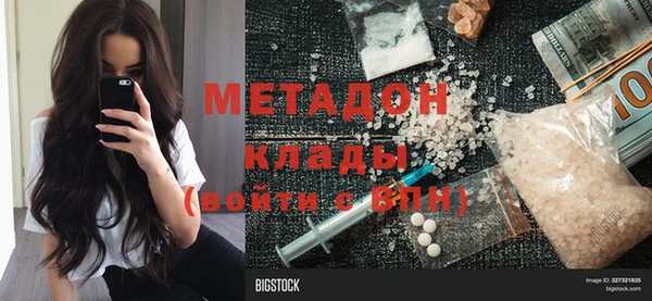гашик Вязьма