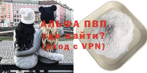 гашик Вязьма