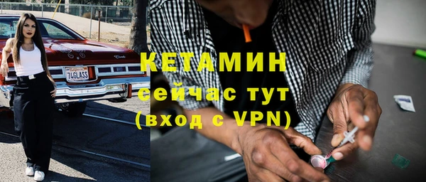 кокаин колумбия Вяземский