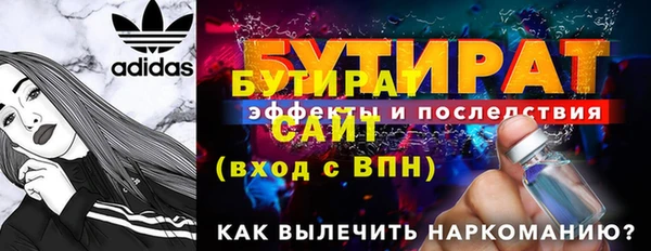 гашик Вязьма