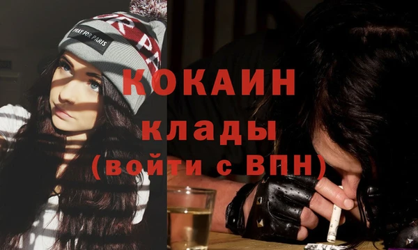 кокаин колумбия Вяземский