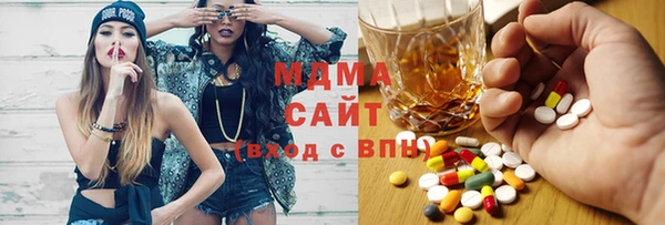 гашик Вязьма