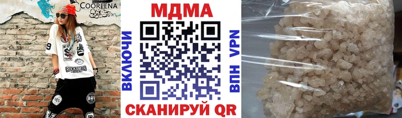 MDMA crystal  Купить закладки  Кстово 