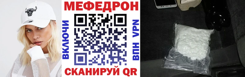 МЕФ мука  Кстово 
