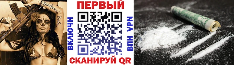 Метамфетамин кристалл  Купить где  Кстово 