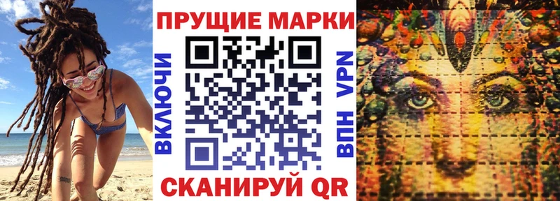 Купить закладки  Кстово  Марки N-bome 1500мкг 