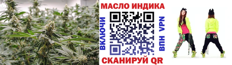 Купить  Кстово  Дистиллят ТГК вейп 